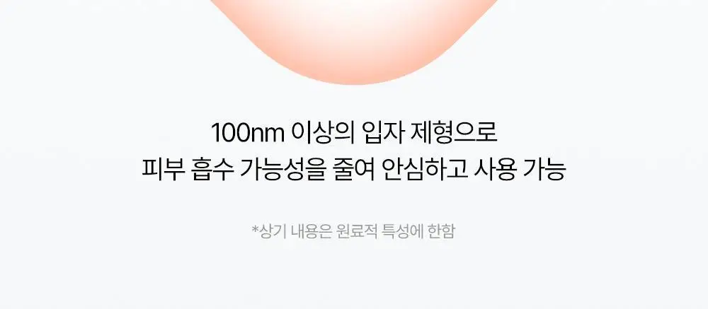 [리뉴얼/파데프리] 듀이트리 어반쉐이드 커버 앤 핏 선 40ml 1+1 기획 상세페이지 16